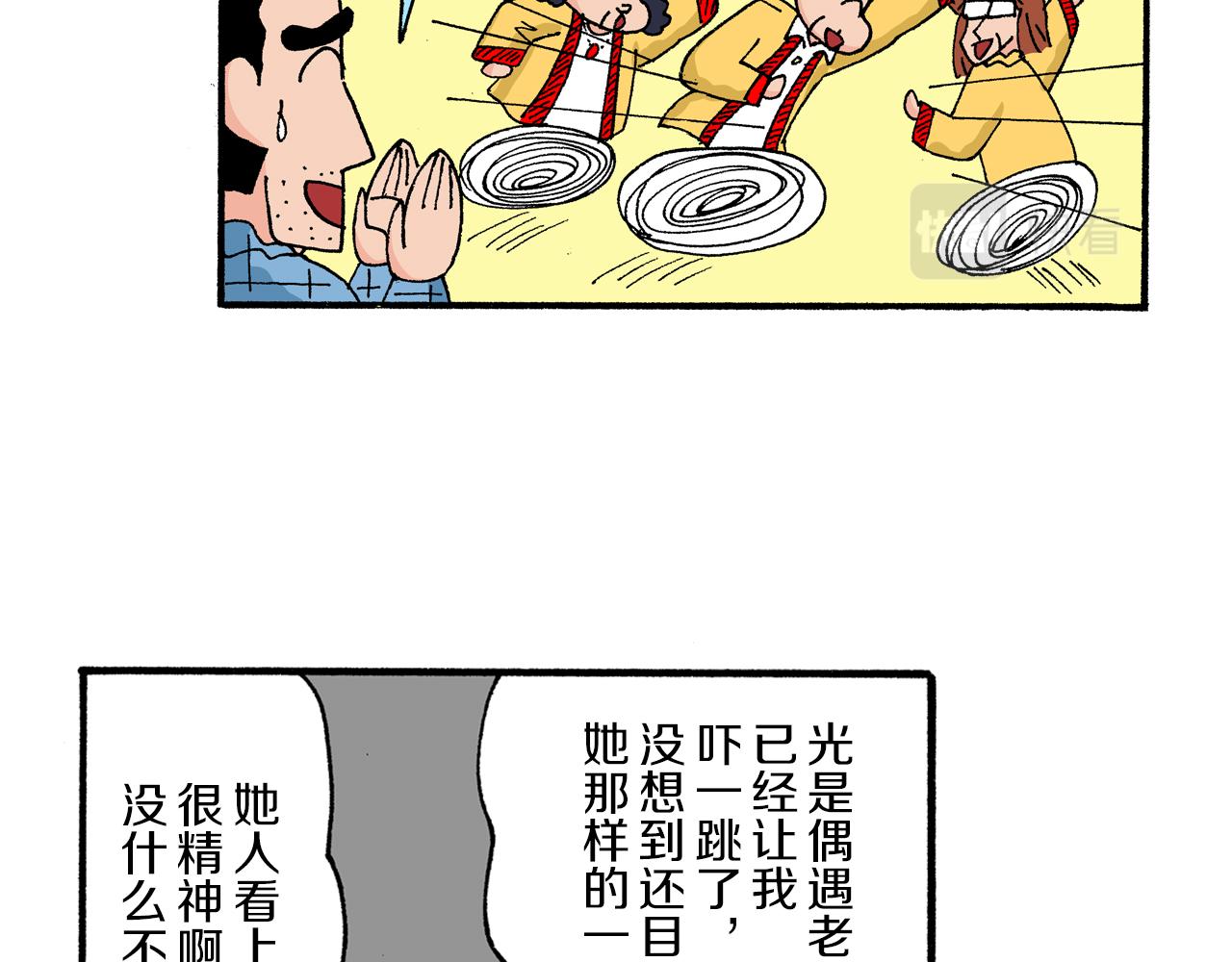 第172话39