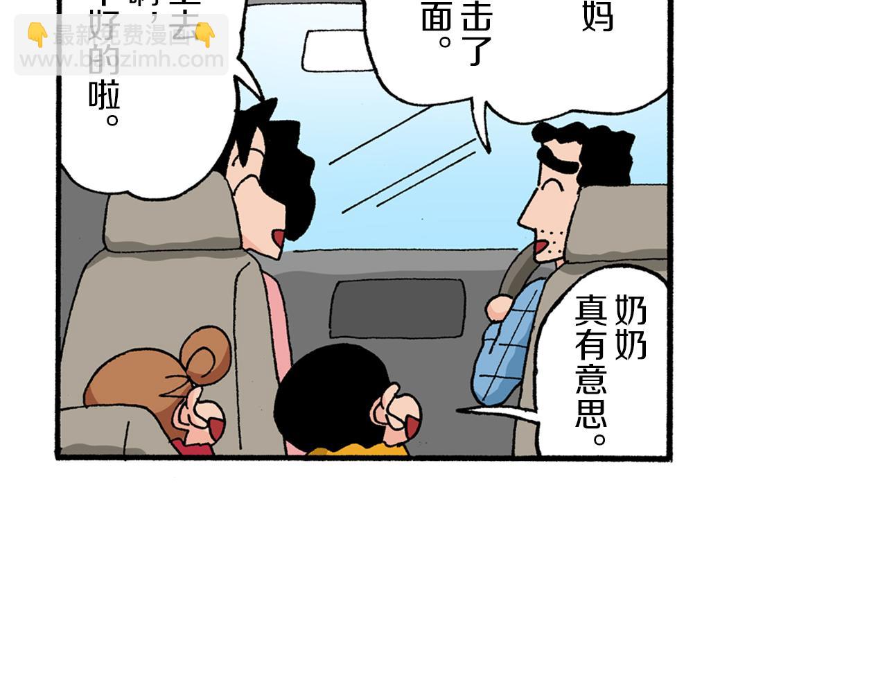 第172话40