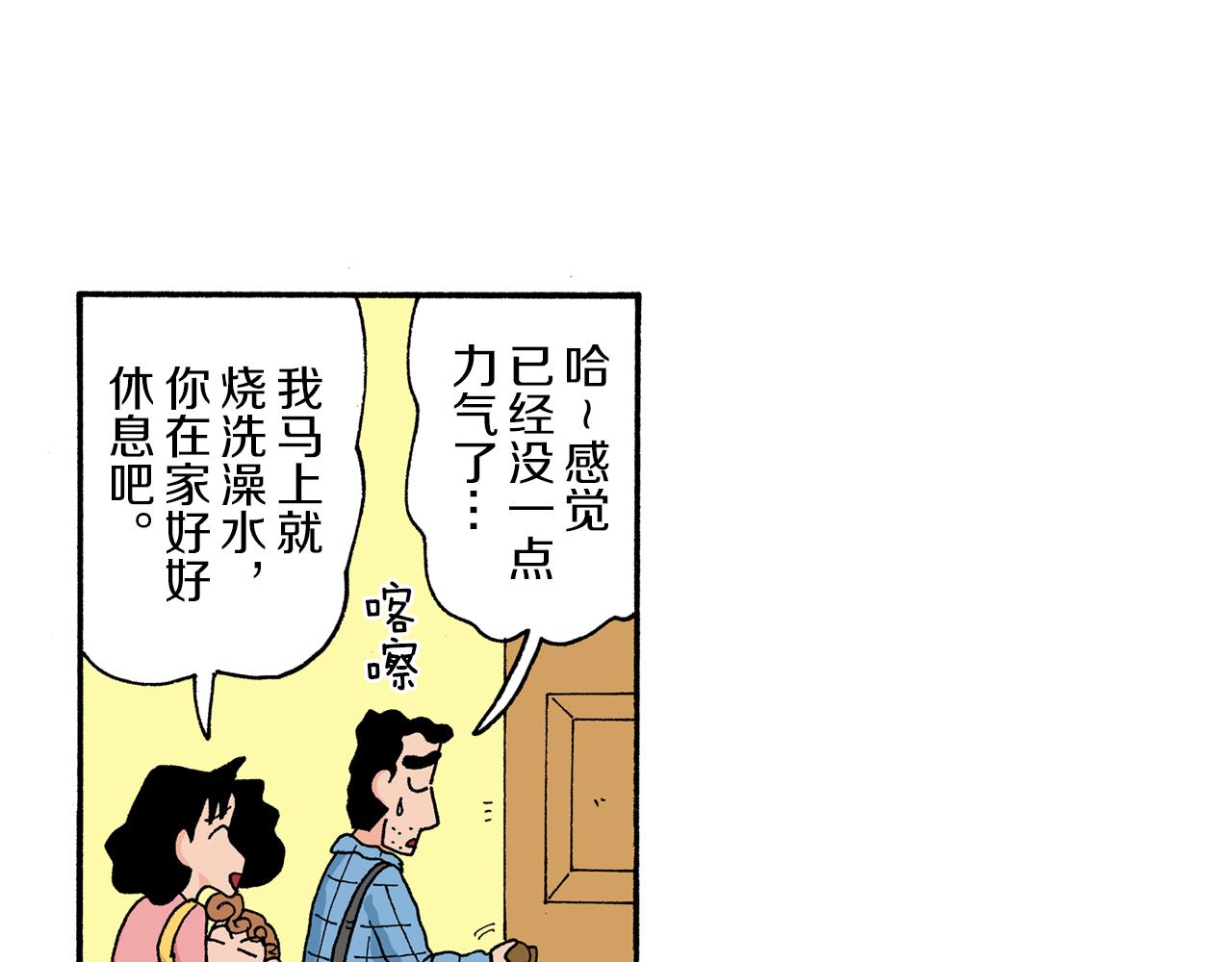 第172话42