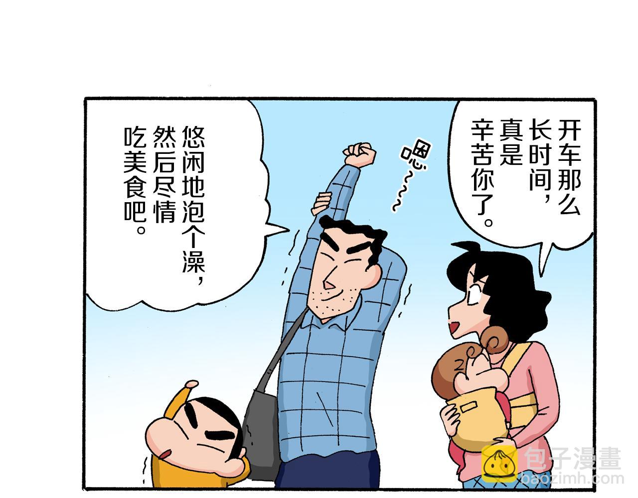 第172话5