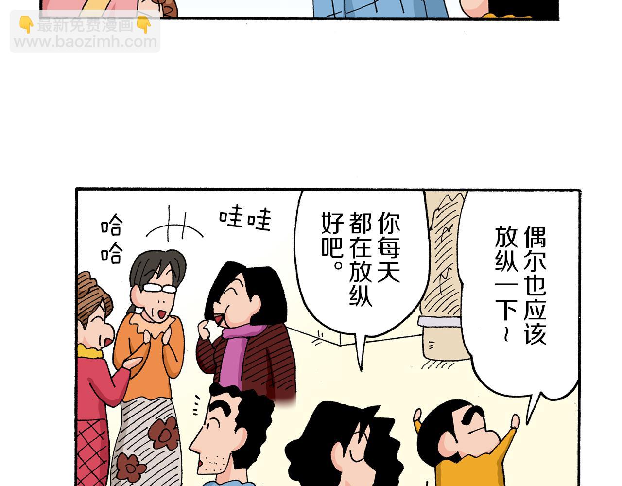 第172话7