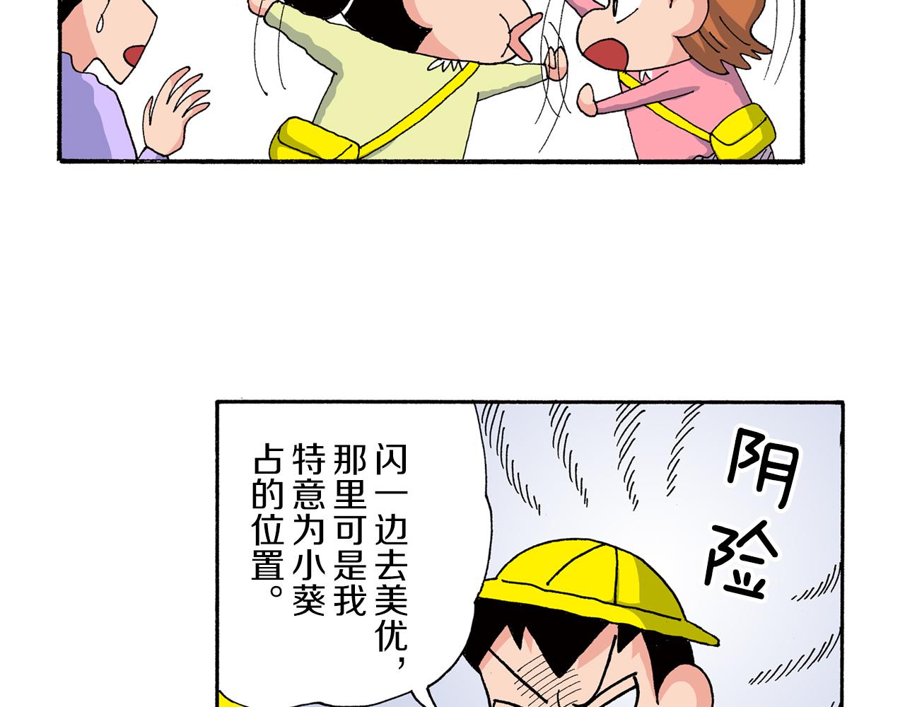 第182话10