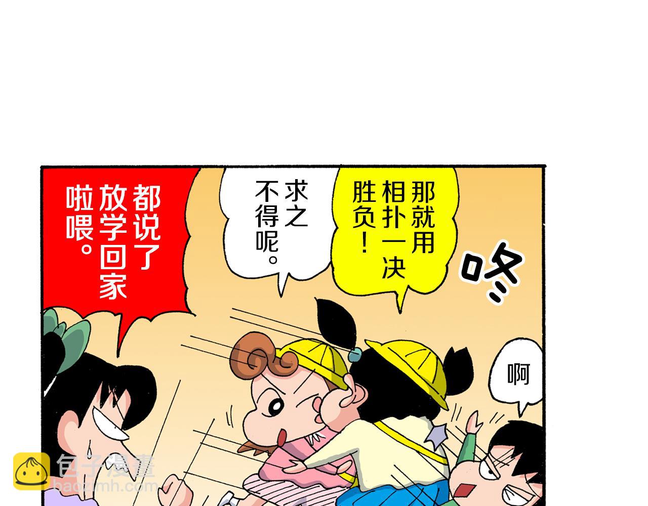 第182话12