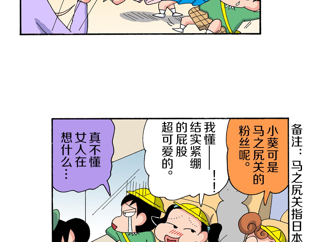 第182话13