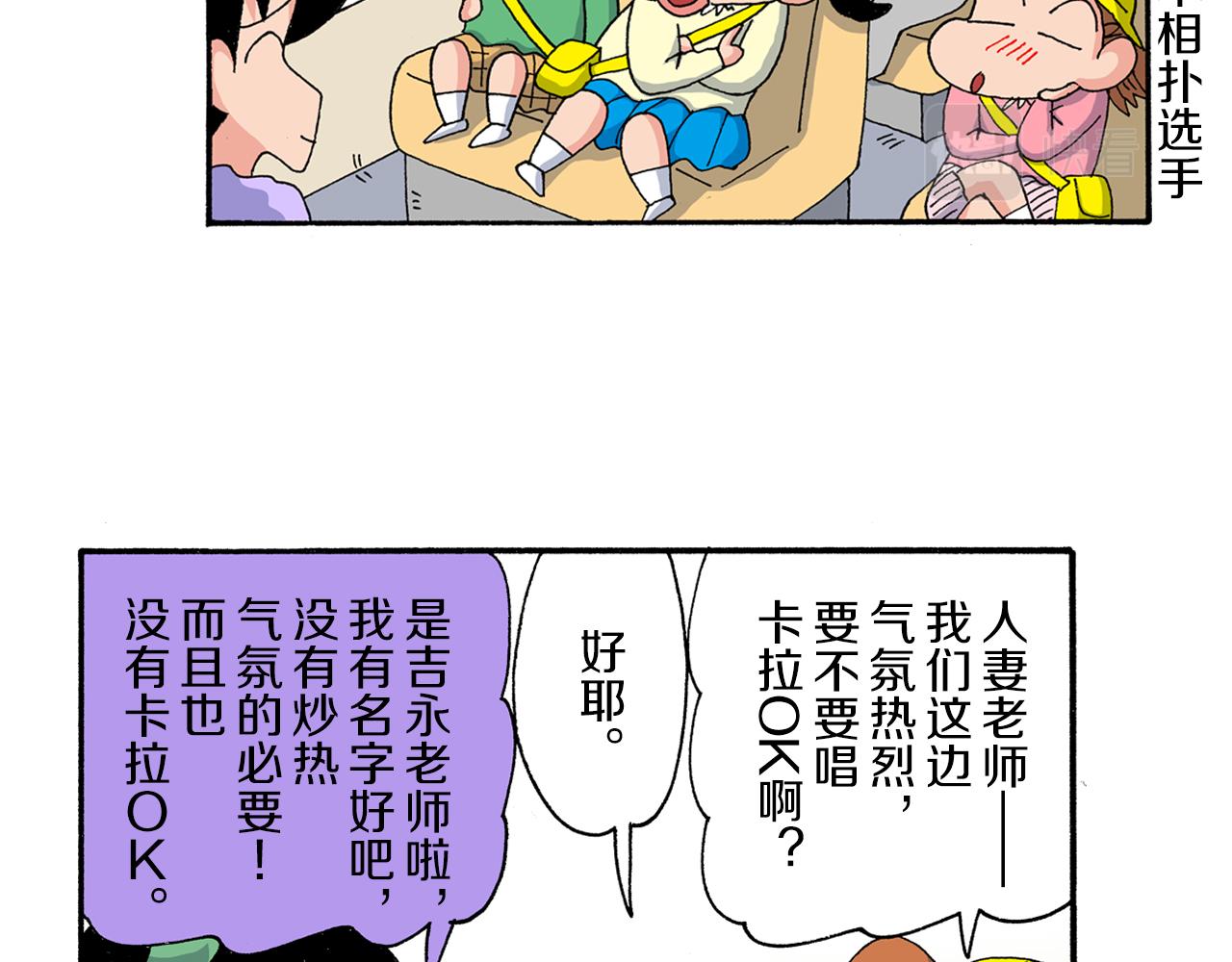 第182话14