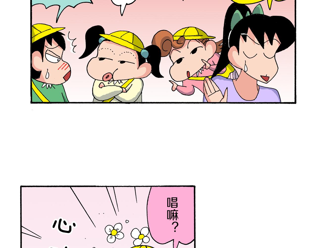 第182话16