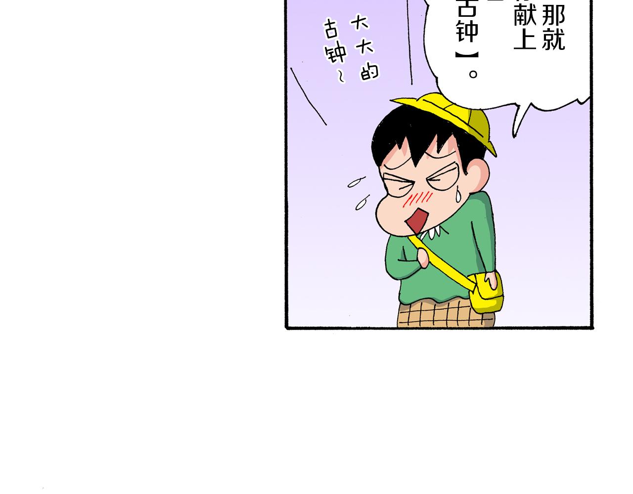 第182话18