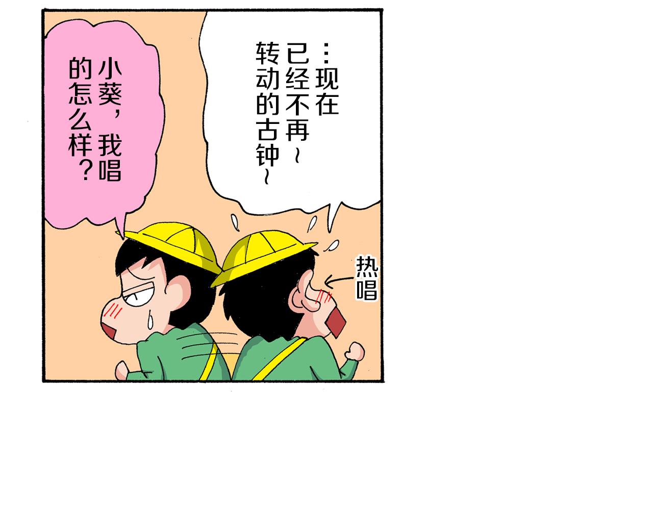 第182话19