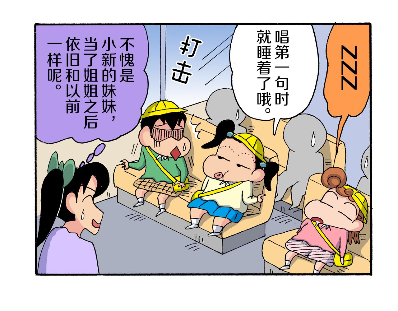 第182话20