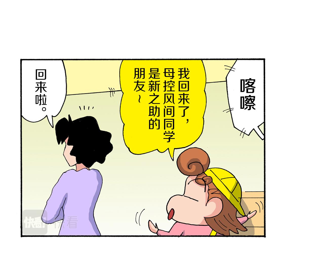 第182话21