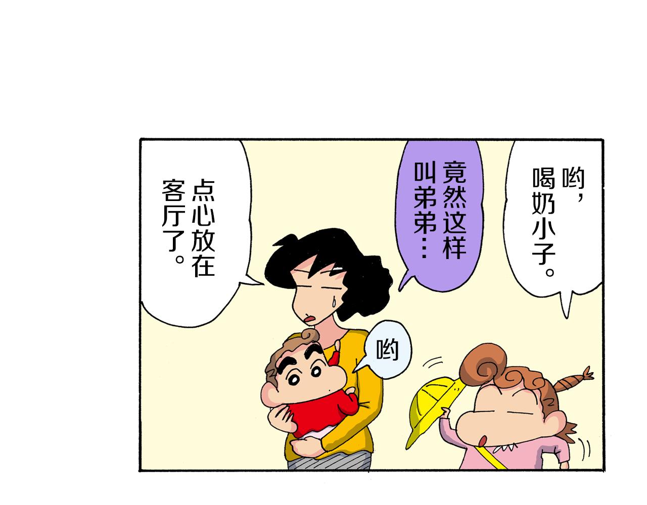 第182话23