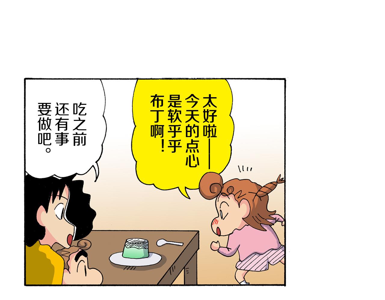 第182话24