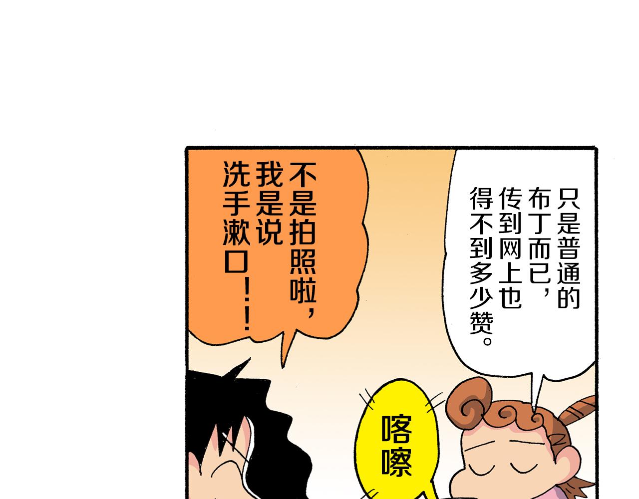第182话25