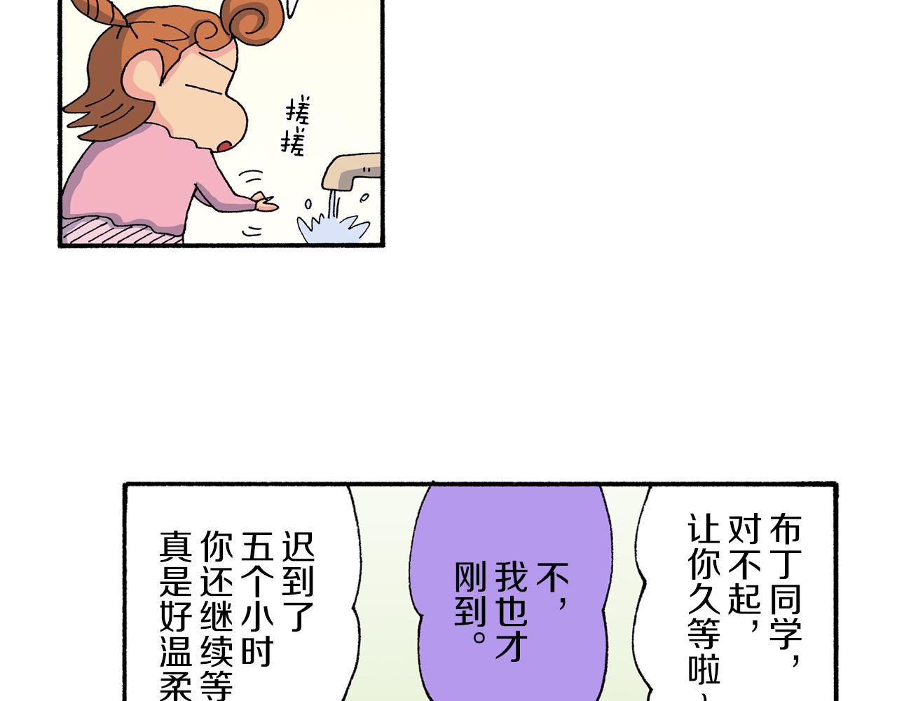 第182话27