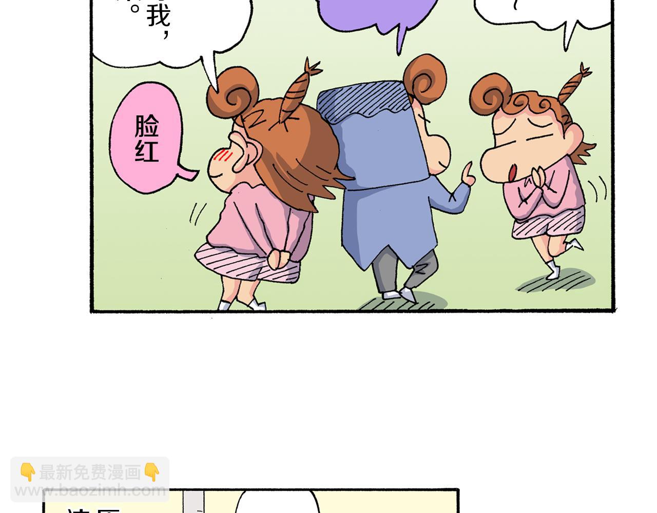 第182话28