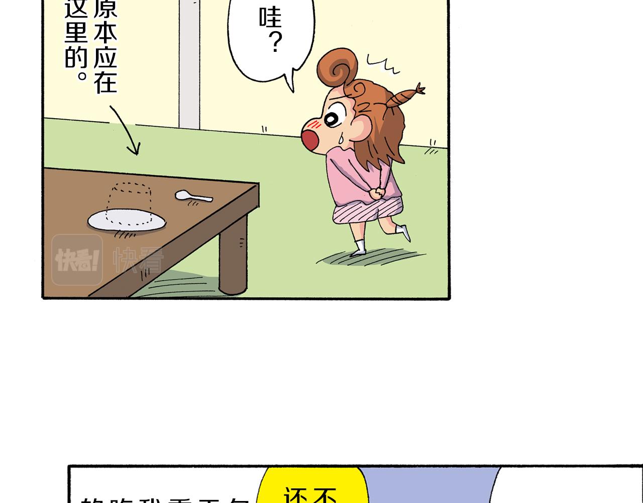第182话29