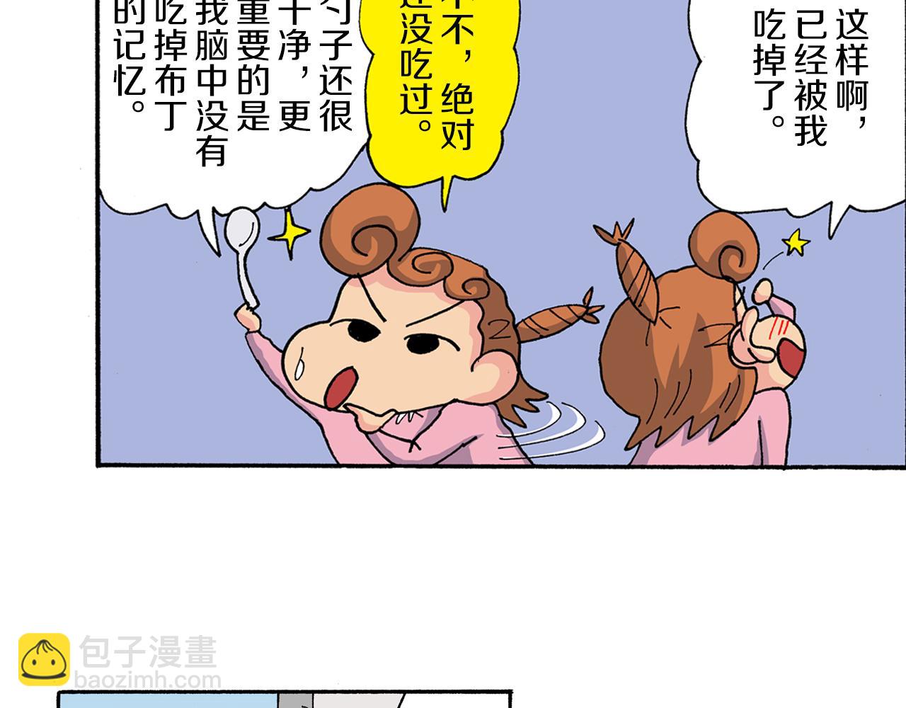 第182话30