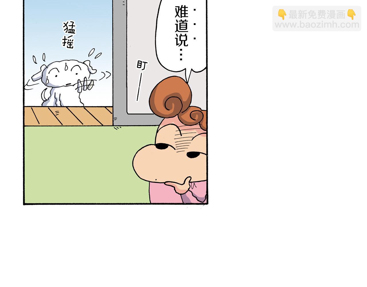 第182话31
