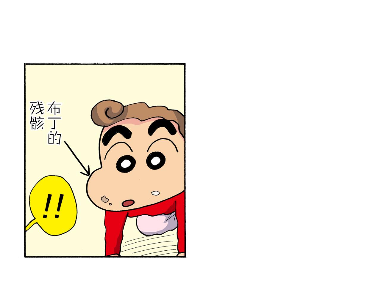 第182话33