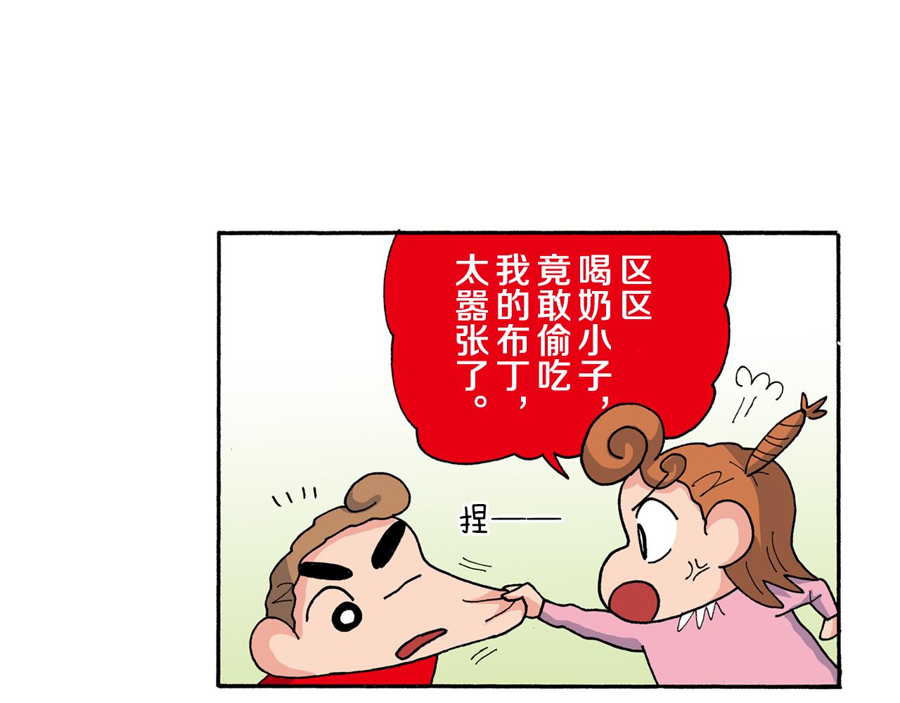 第182话35