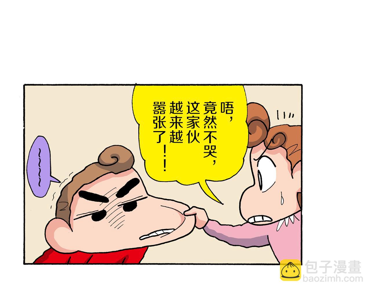 第182话36