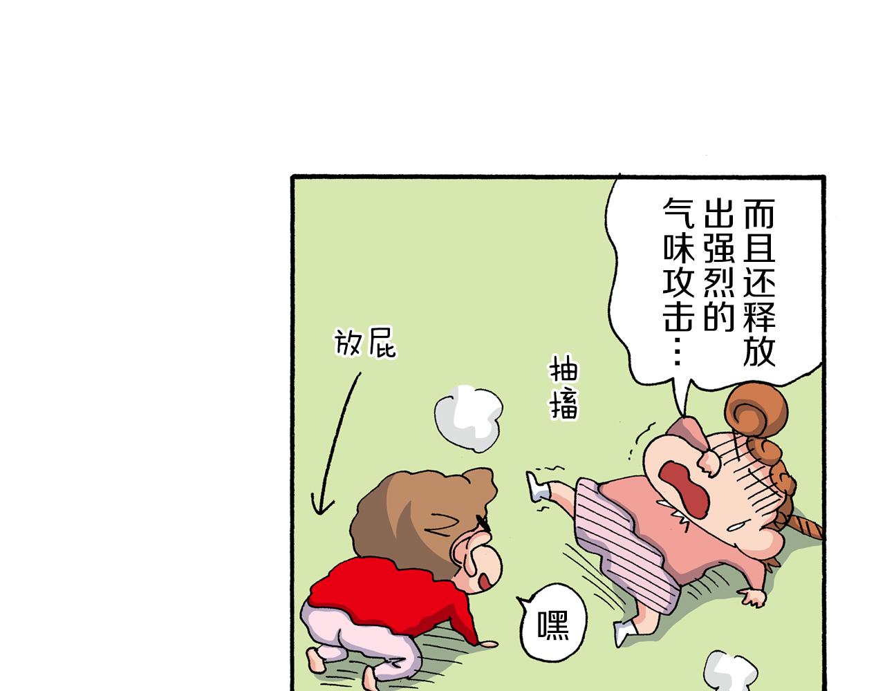 第182话37