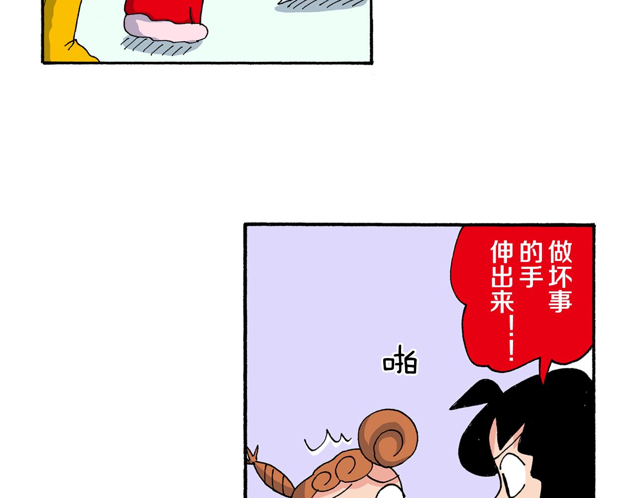 第182话39