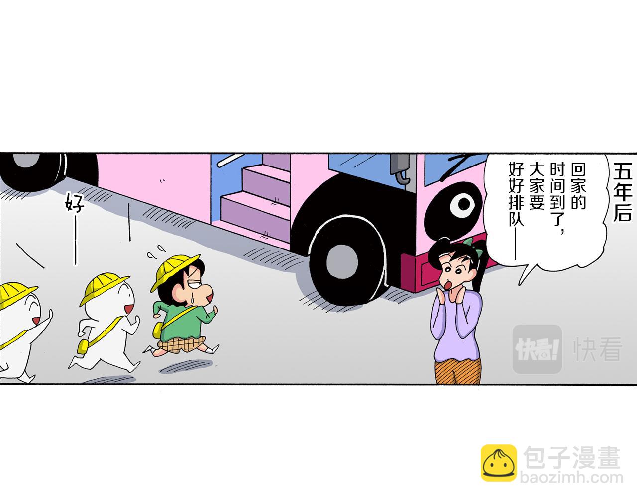 第182话4