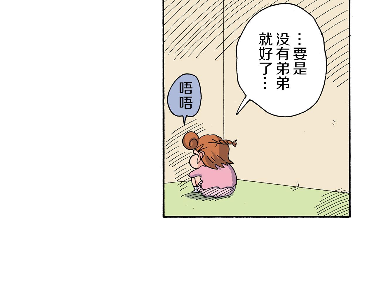 第182话42