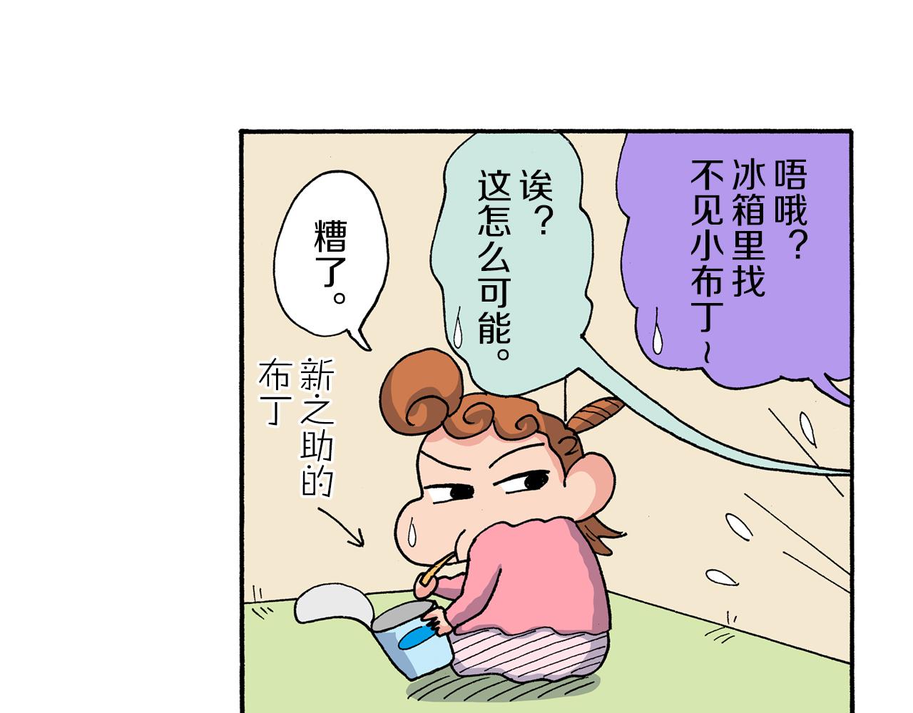 第182话44