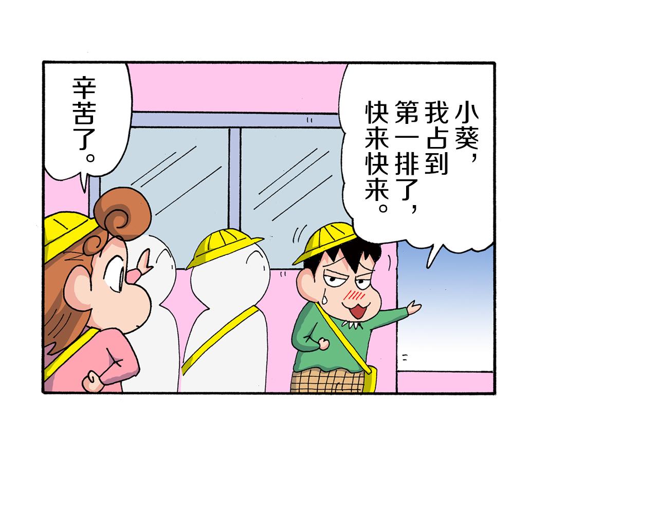第182话5