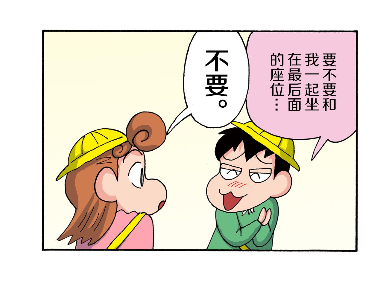 第182话6