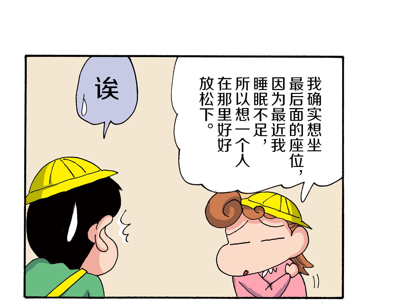 第182话7