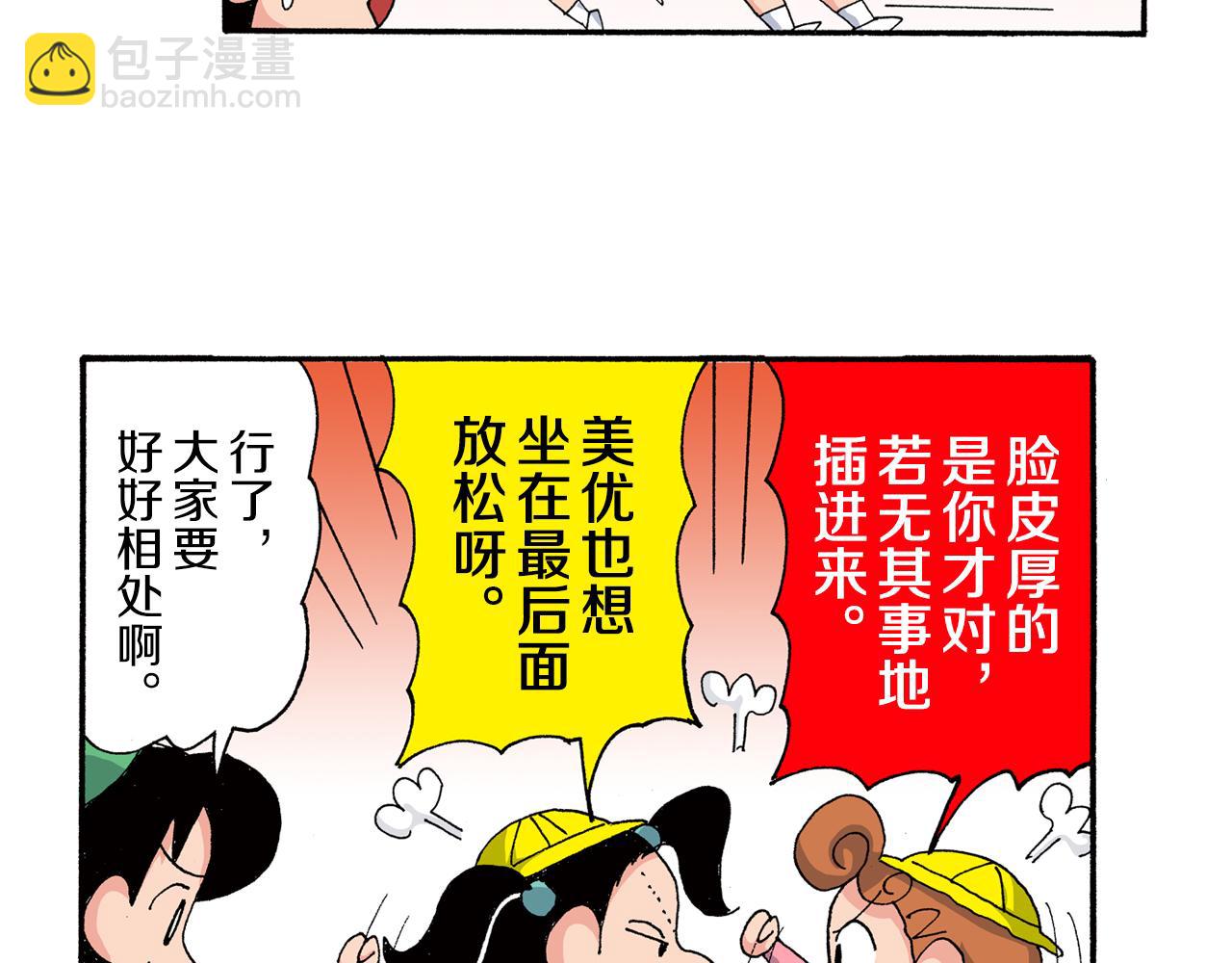 第182话9