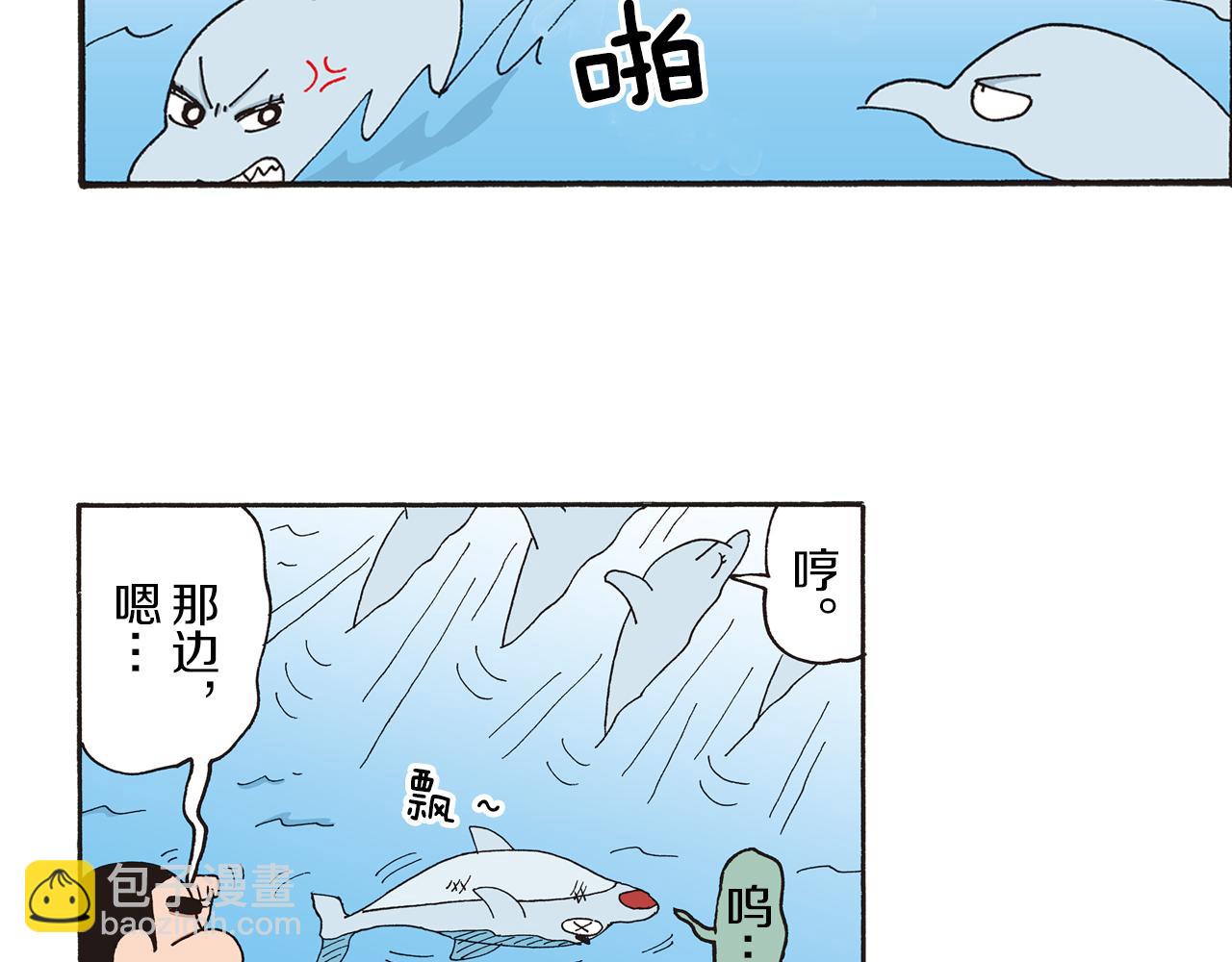 第十卷 第184话14