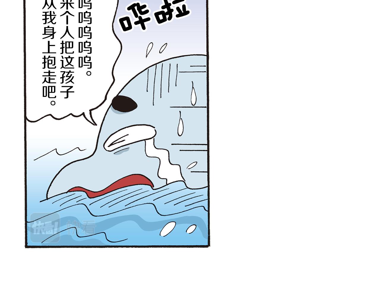 第十卷 第184话21