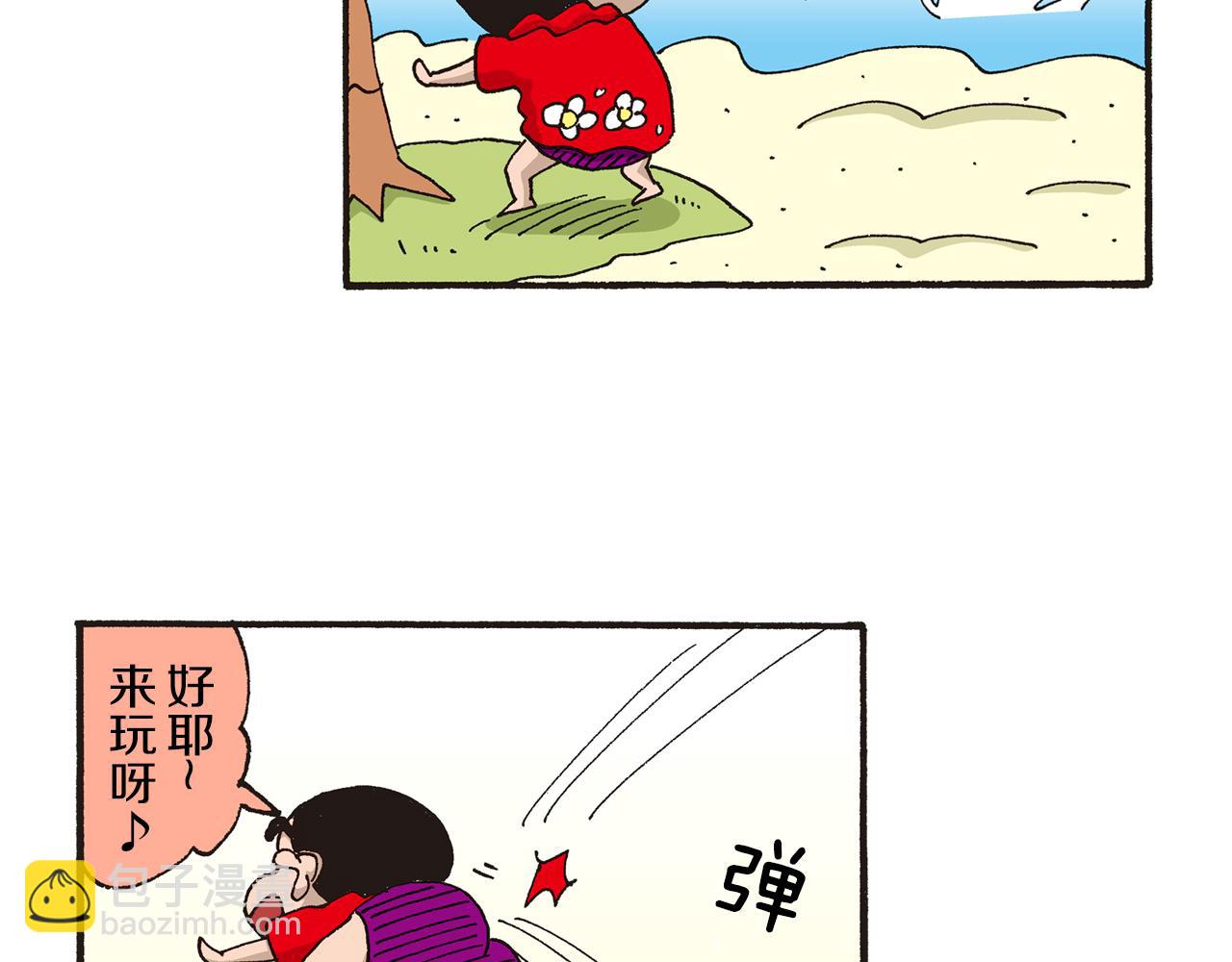第十卷 第184话33