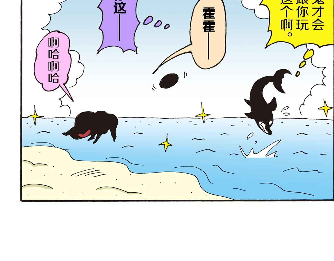 第十卷 第184话35