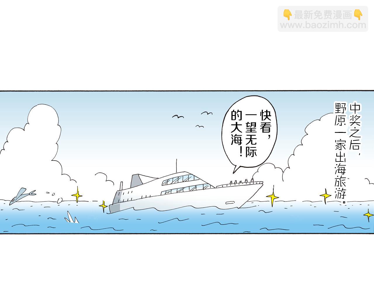 第十卷 第184话4