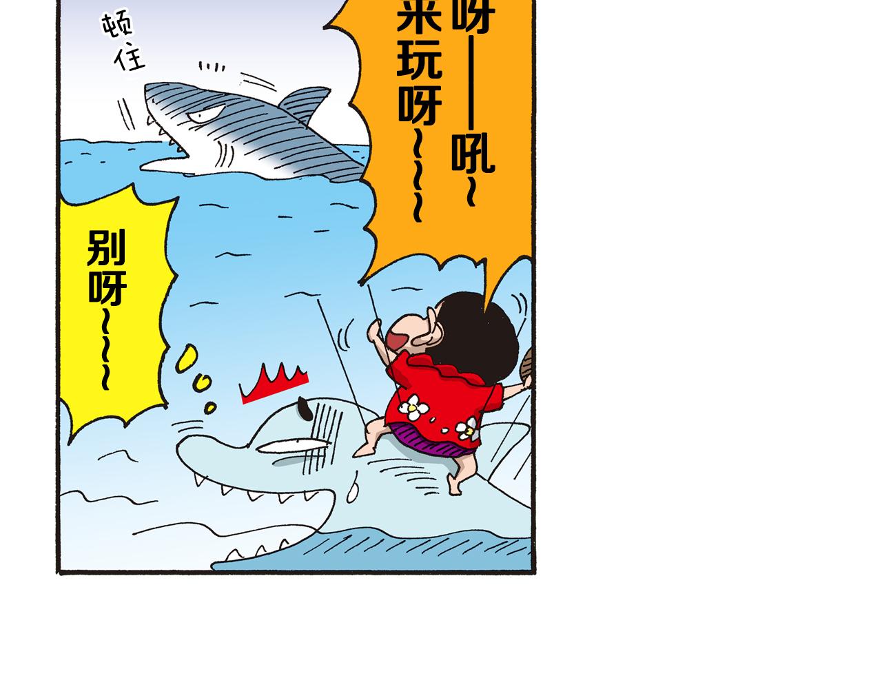 第十卷 第184话45