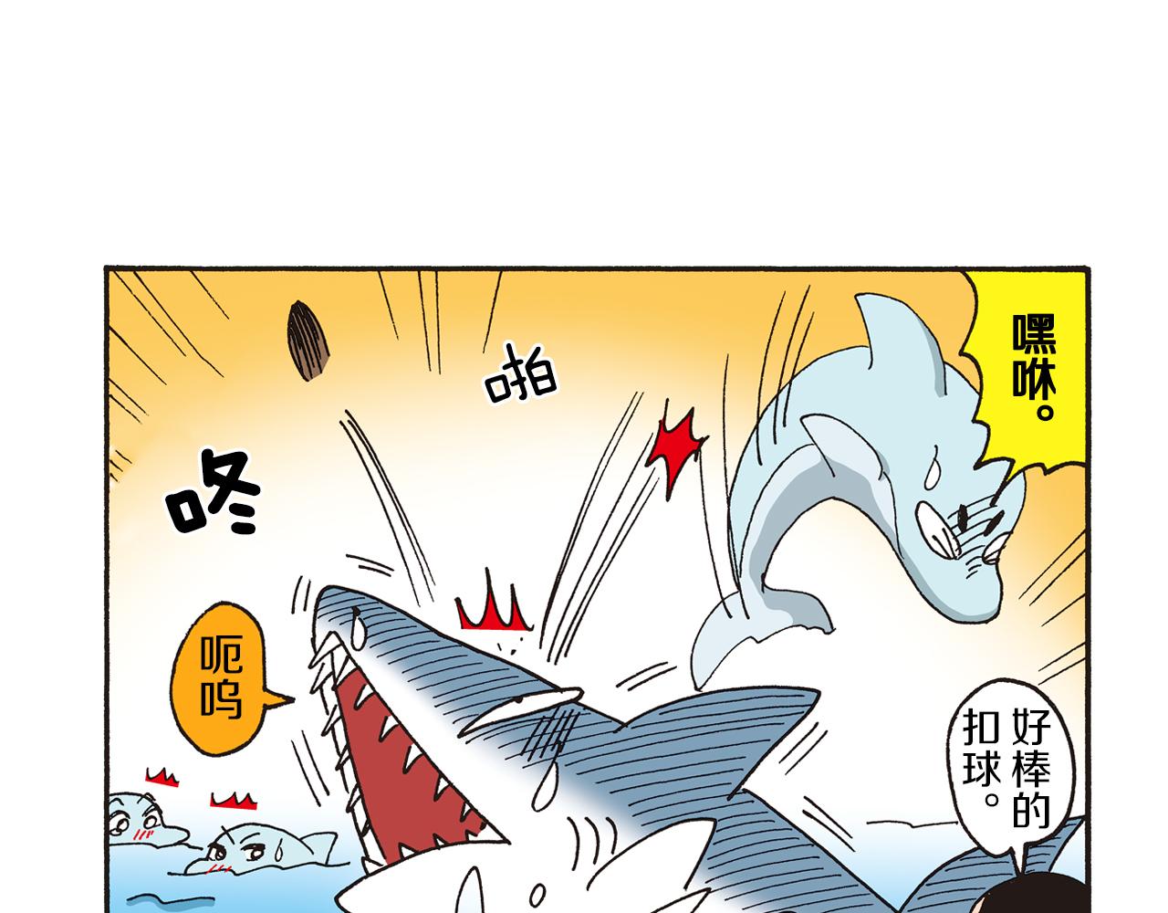第十卷 第184话47