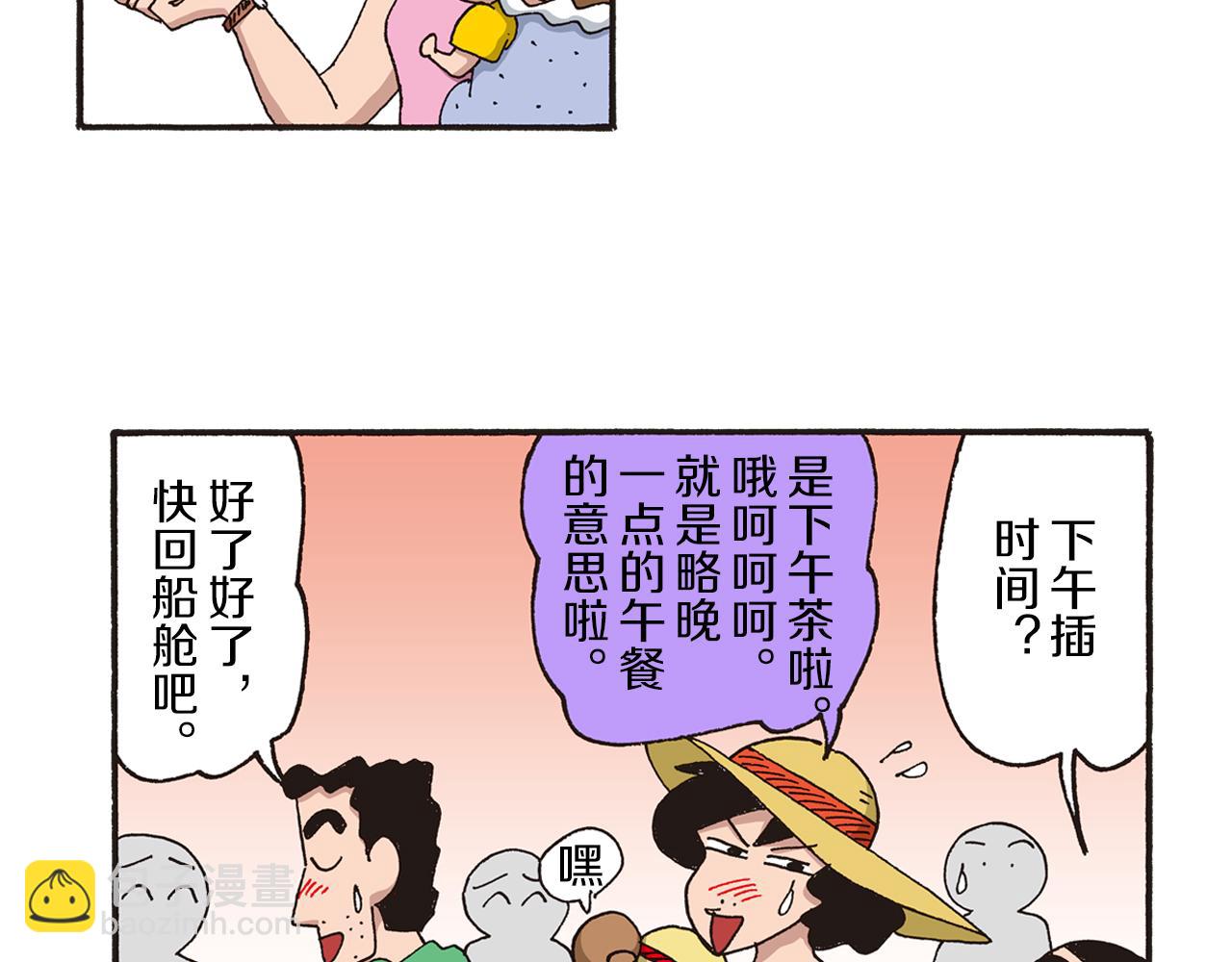 第十卷 第184话8