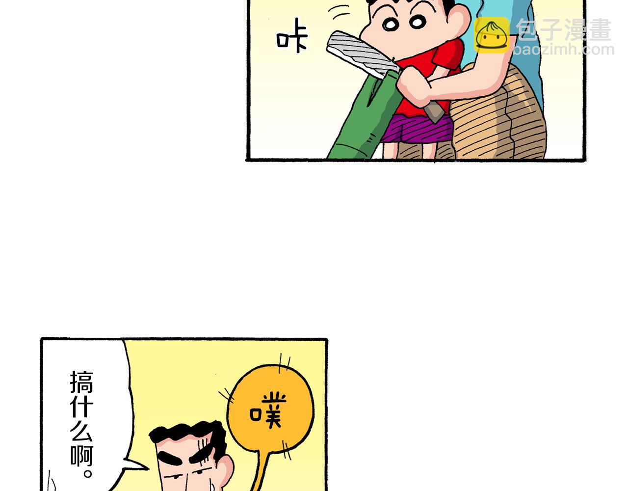 第186话15