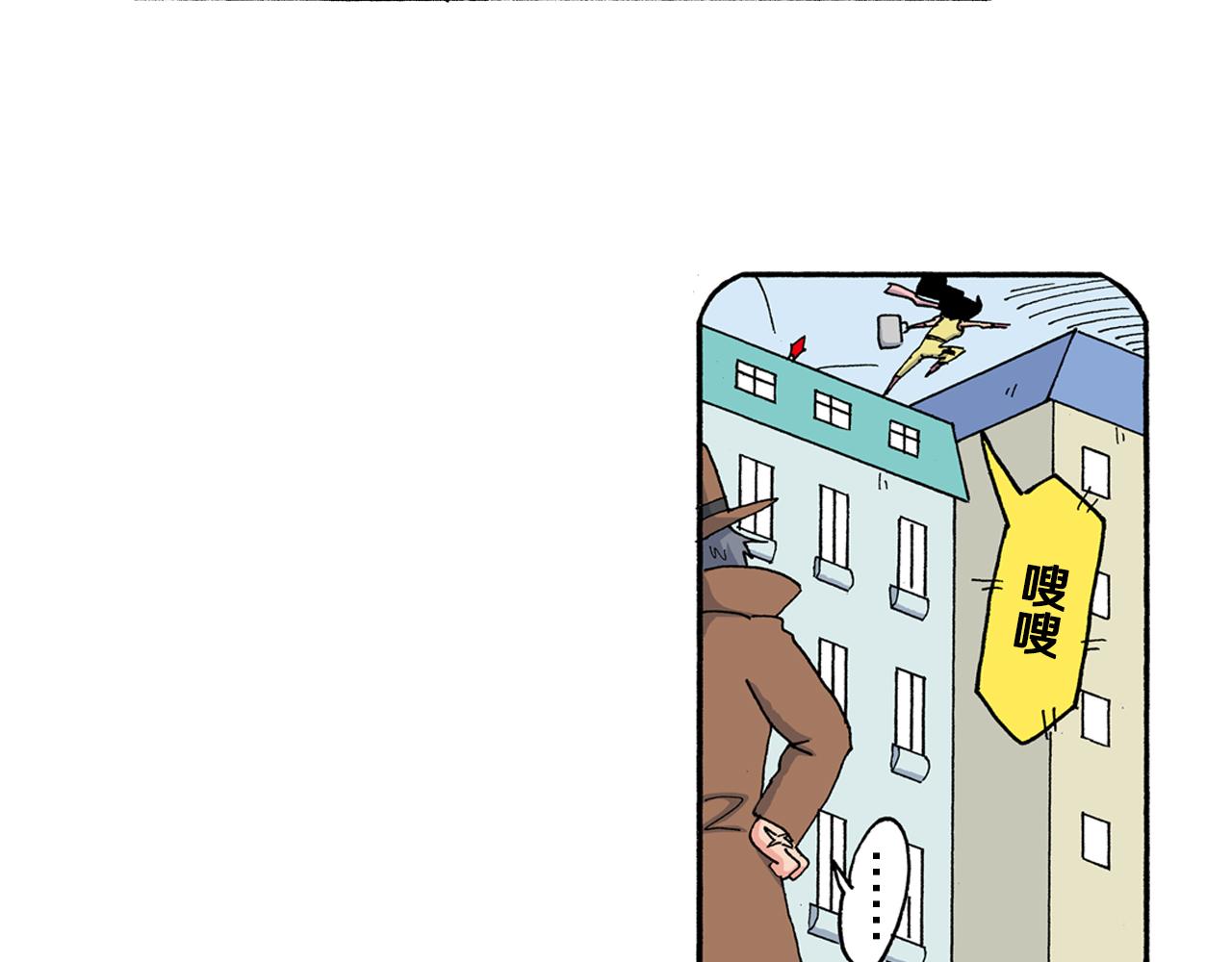 第199话17