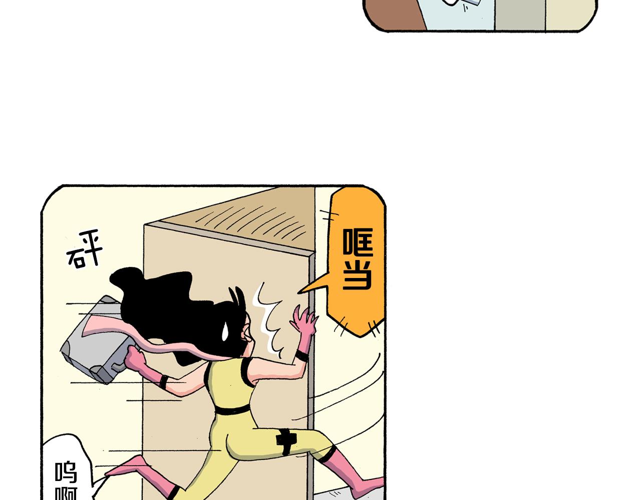 第199话18