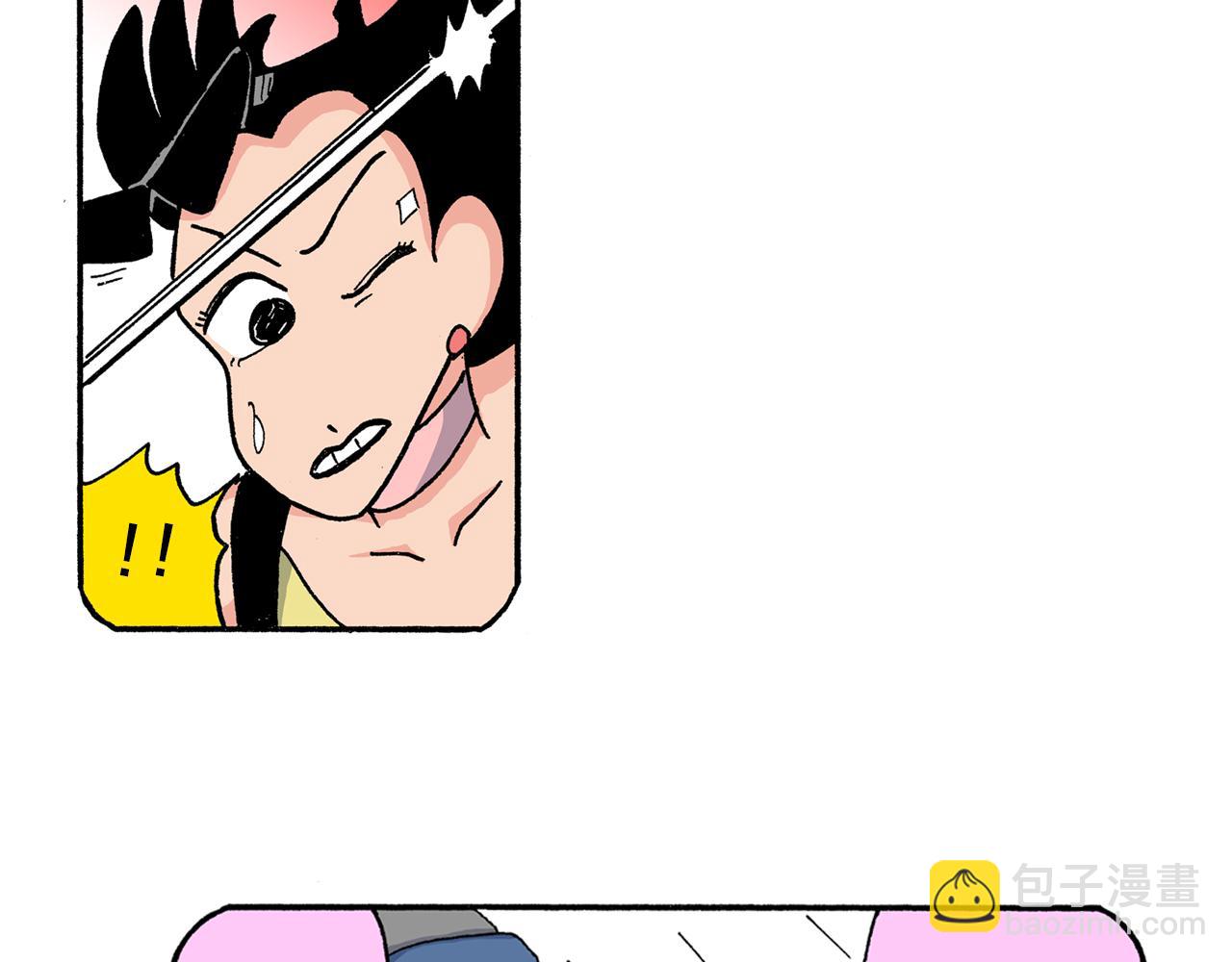第199话23