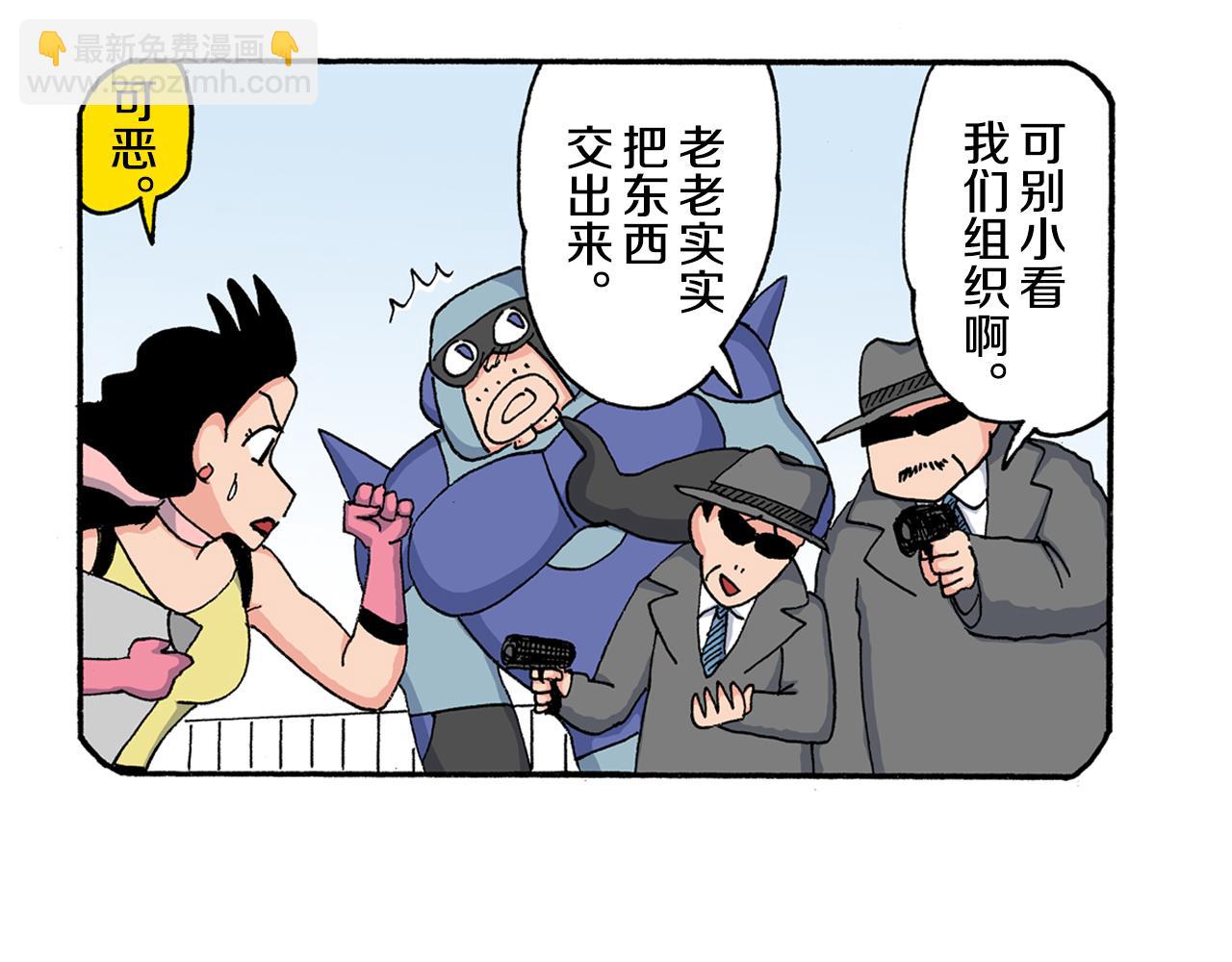 第199话25