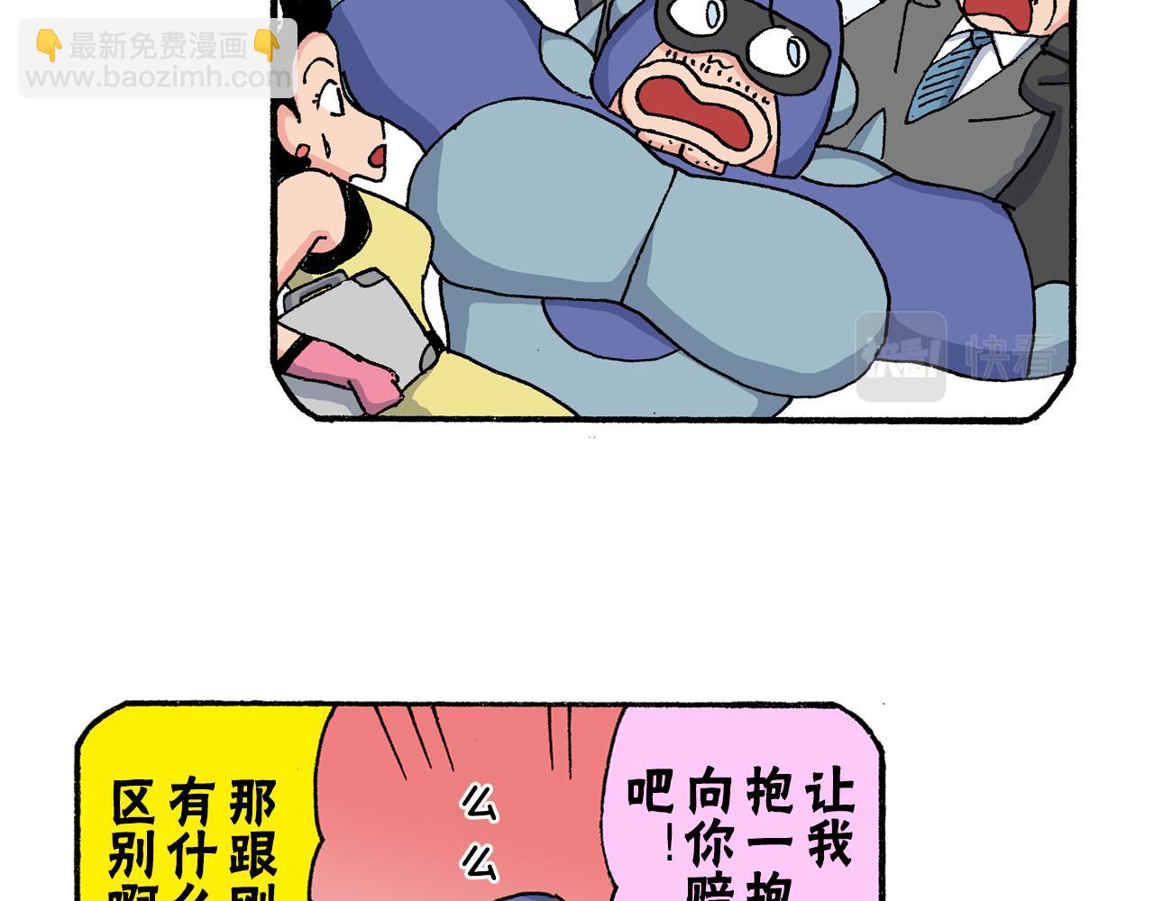 第199话30