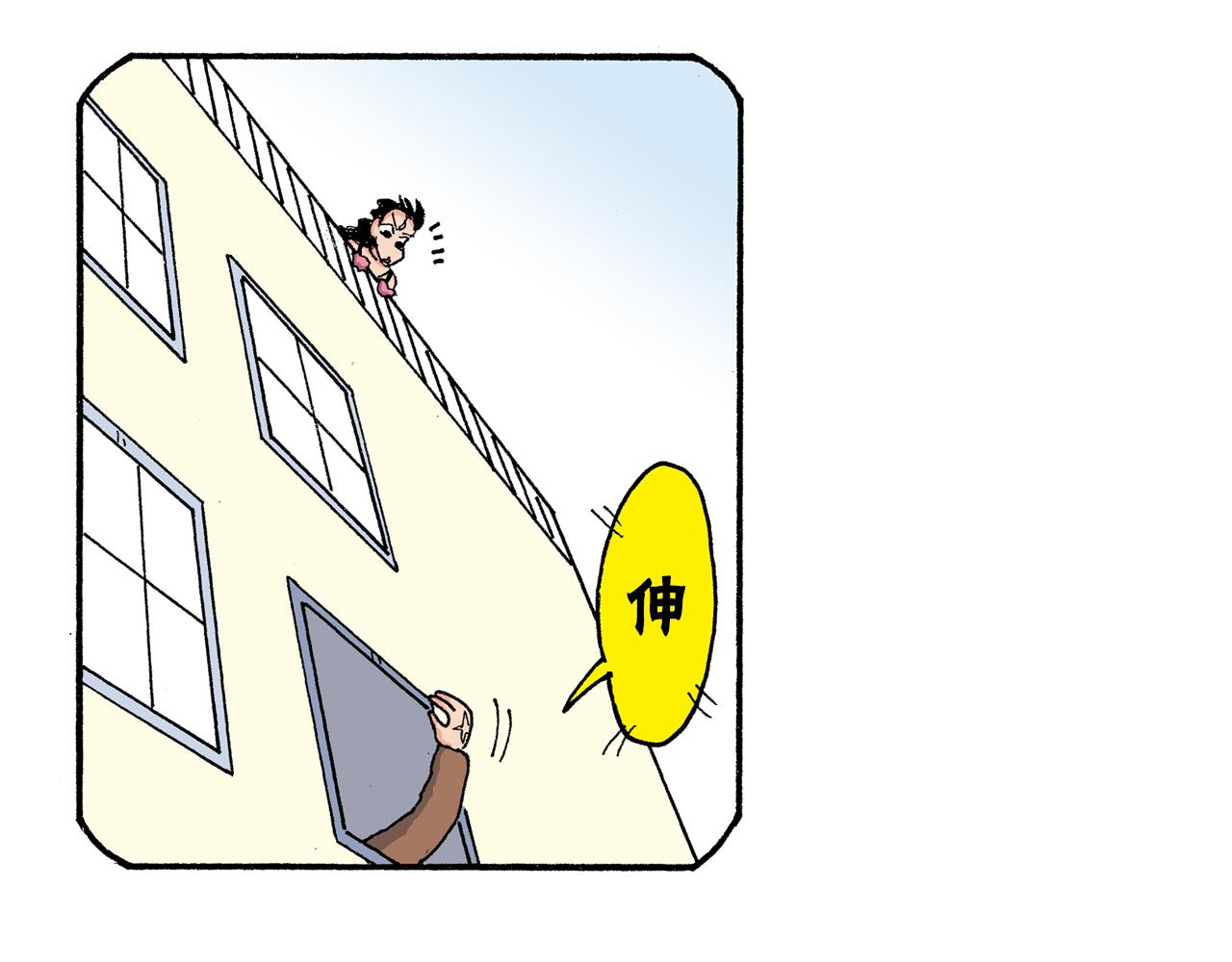 第199话33