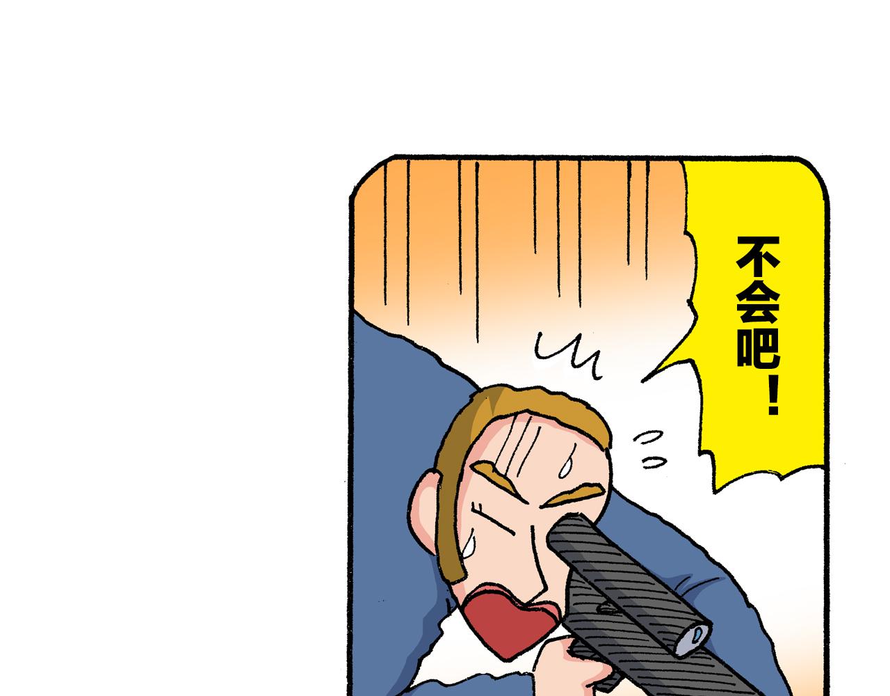 第199话36